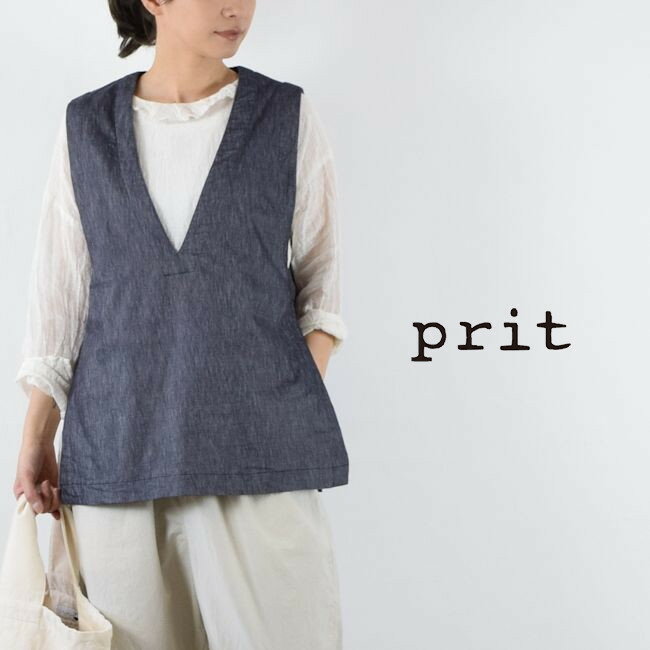 お買い物マラソン♪5/9(thu)20:00〜5/16(thu)1:59　　prit(プリット)コットンリネンストレッチデニムVネックサイドスリット ベストmade in japanp92400