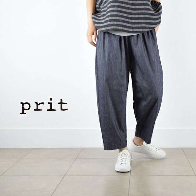 お買い物マラソン♪5/9(thu)20:00〜5/16(thu)1:59　　　prit(プリット)コットンリネンストレッチデニムスロウ パンツmade in japanp92403