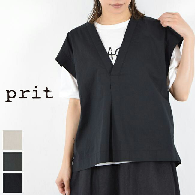 5/21(Tue)13:59まで　　prit(プリット)40/1綿麻ストレッチ中白染めVネック オーバー ベスト 3colormade in japanp92416