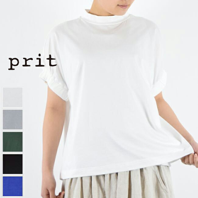 楽天SCAMP　CLOTHING【 prit 月末月初10％OFFクーポン!!毎月恒例】5/28（tue）14:00～ 6/2（sun）13:59まで　prit（プリット）70/2コンパクト天竺モックネック袖ゴム プルオーバー 5colormade in japanp92421