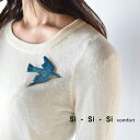 【 Si-Si-Si 最大12％OFFクーポン】＼GW企画／5/7(tue)9:59まで　　Si-Si-Si(スースースー)BIRDS BROOCHmade in japann-ss081【 北海道..