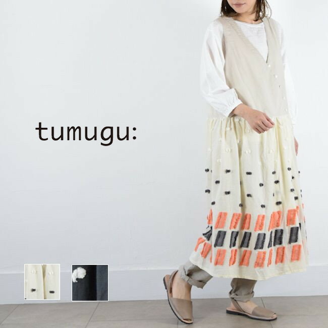 6/4(tue)19:59まで　tumugu(ツムグ)パネルカットジャガードノースリ カシュクール ワンピース 2colormade in japantb24150