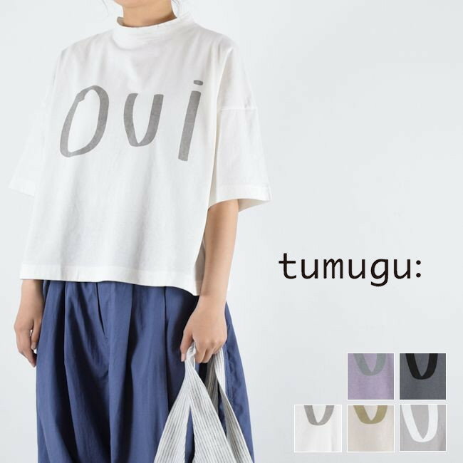 【 tumugu 全品10％OFFクーポン】5/21(Tue)13:59まで　　tumugu(ツムグ)ラフィ天竺 プリント T 5colormade in japantc24204 1