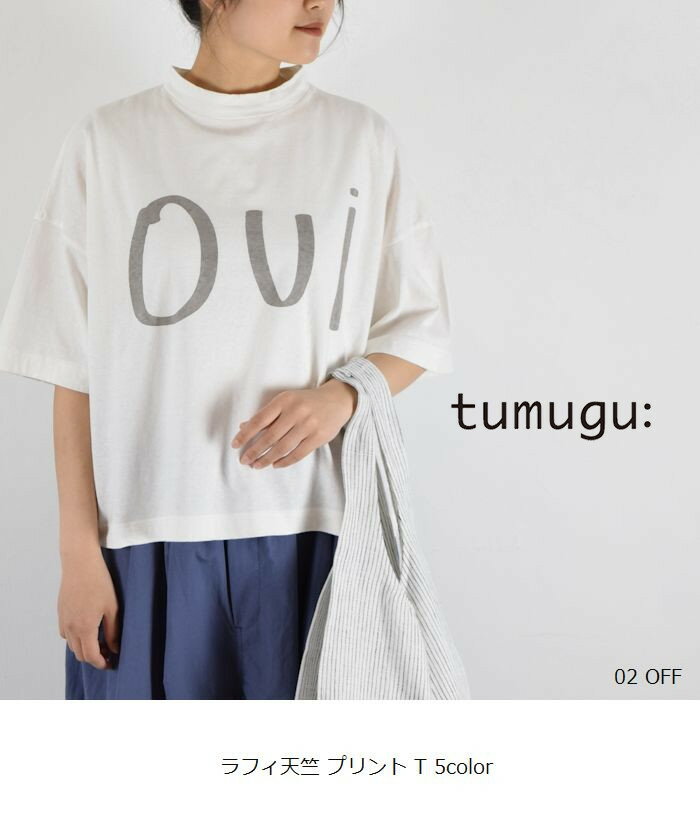 【 tumugu 全品10％OFFクーポン】5/21(Tue)13:59まで　　tumugu(ツムグ)ラフィ天竺 プリント T 5colormade in japantc24204 2