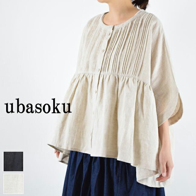 楽天SCAMP　CLOTHING【 ubasoku 全品11％OFFクーポン&P最大46倍】お買い物マラソン♪5/9（thu）20:00〜5/16（thu）1:59　ubasoku （ウバソク）無地多数ピンタック コクーン 半袖 2way ブラウス 2colorub25-0618