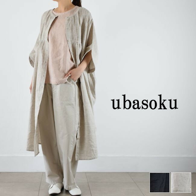 楽天SCAMP　CLOTHING【 ubasoku 全品11％OFFクーポン&P最大46倍】お買い物マラソン♪5/9（thu）20:00〜5/16（thu）1:59　ubasoku （ウバソク）胸元多数ピンタック コクーン 半袖 2way ワンピース 2colorub25-0619