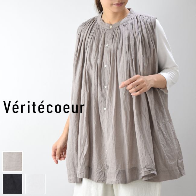 お買い物マラソン♪5/9(thu)20:00〜5/16(thu)1:59　Veritecoeur(ヴェリテクール)スリーブレスギャザー ブラウス 2colorst-098s