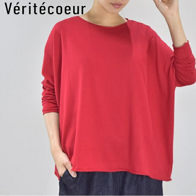 お買い物マラソン♪5/9(thu)20:00〜5/16(thu)1:59　Veritecoeur(ヴェリテクール)T-LINE 5colorst-121