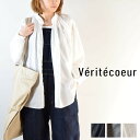 【 Veritecoeur 全品ポイント10倍】＆エントリーで最大P47倍 お買い物マラソン♪4/24(wed)20:00～4/27(sat)9:59まで Veritecoeur(ヴェリテクール)アンティーク ブラウス 3colormade in japanst-159【 北海道も送料無料 】