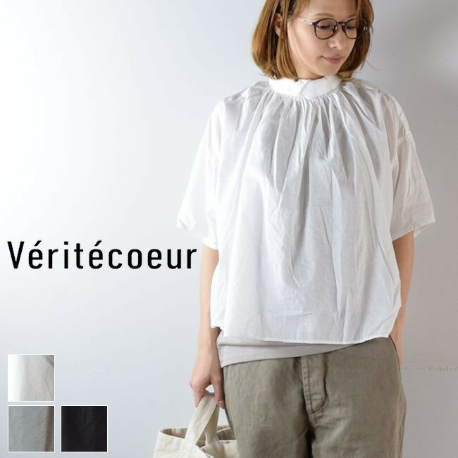 楽天SCAMP　CLOTHING【予約商品　6月下旬～7月末頃入荷予定】Veritecoeur（ヴェリテクール）バックボタン ブラウス 3colormade in japanst-160【 北海道も送料無料 】