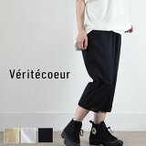  Veritecoeur ʥݥ10ܡ4/19(fri)14:59Veritecoeur(ƥ)ʡ 륨 ѥ 3colormade in japanst-164