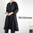 【 Veritecoeur 最大12％OFFクーポン】＼GW企画／5/7(tue)9:59まで Veritecoeur(ヴェリテクール)サイドフレア ワンピース 3colorst-166