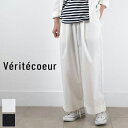 楽天SCAMP　CLOTHING【 Veritecoeur 最大12％OFFクーポン】＼GW企画／5/7（tue）9:59まで　Veritecoeur（ヴェリテクール）ユニセックス シャーリング タック パンツ 2colormade in japanvc-2592u