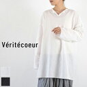 【 Veritecoeur 全品ポイント10倍】5/9(thu)19:59まで Veritecoeur(ヴェリテクール)カットオフプルオーバー 2colormade in japanvc-2601