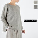 【即日発送】【全品対象11%OFFクーポン×P最大47倍】スーパーセール!!9/11(木)1:59まで 【動画あり】 evam eva(エヴァムエヴァ)cotton linen check pullover 2colormade in japane253t086