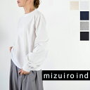 【即日発送】【全品対象11%OFFクーポン×P最大47倍】スーパーセール!!9/11(木)1:59まで 【動画あり】 mizuiro ind (ミズイロインド)puff slv long T 6colormade in japan1-210069-25