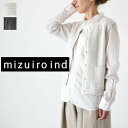 【即日発送】【全品対象11%OFFクーポン×P最大47倍】スーパーセール!!9/11(木)1:59まで 【動画あり】mizuiro ind (ミズイロインド)boucle crew neck vest 2color3-220108