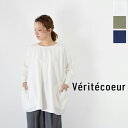 \全品10%OFFクーポン対象/7/13(日)8:00-7/17(木)14:59まで Veritecoeur(ヴェリテクール)プレーン チュニック 3colormade in japanst-105-25