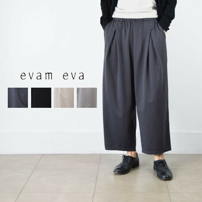楽天市場】evam eva(パンツ|ボトムス):レディース 楽天市場】evam eva(パンツ|ボトムス):レディース