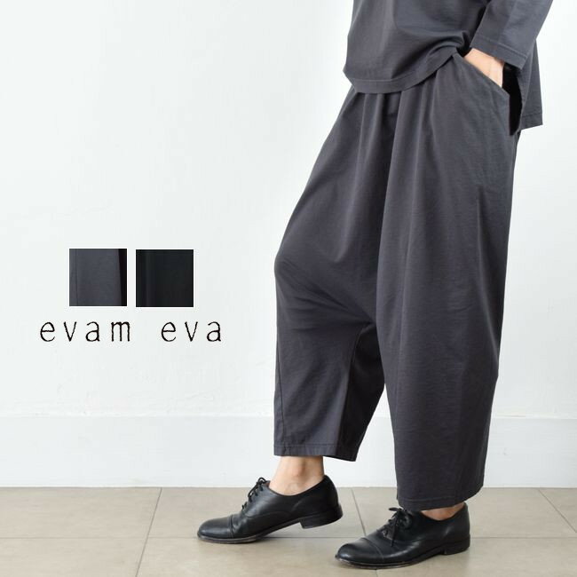 楽天市場】evam eva(スタイル(パンツ)サルエルパンツ 楽天市場】evam eva(スタイル(パンツ)サルエルパンツ