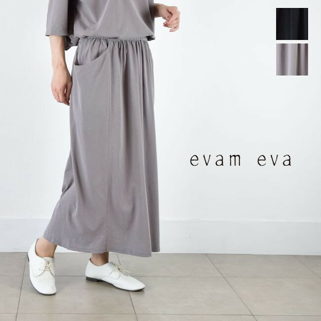 楽天市場】evam eva エヴァムエヴァ(スカート|ボトムス 楽天市場】evam eva エヴァムエヴァ(スカート|ボトムス