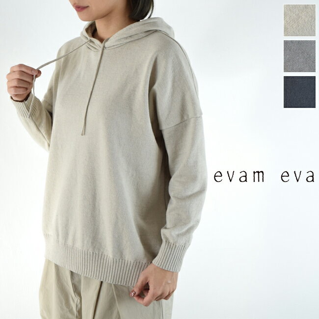 【全品11%OFFクーポン対象】&P最大47倍!!お買い物マラソン♪4/10(木)1:59まで 【動画あり】evam eva(エヴァムエヴァ)cotton pile hooded pullover 3colormade in japane251k043