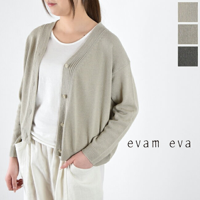 楽天市場】evam eva(カーディガン・ボレロ|トップス 楽天市場】evam eva(カーディガン・ボレロ|トップス