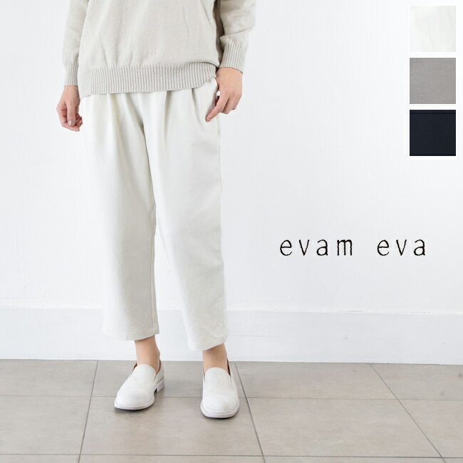 楽天市場】evam eva(パンツ|ボトムス):レディース 楽天市場】evam eva(パンツ|ボトムス):レディース