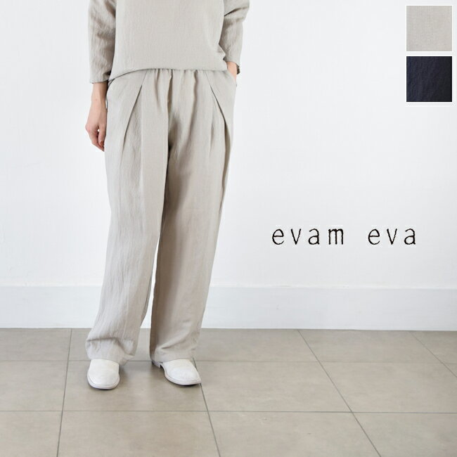 楽天市場】evam evaリネンタックパンツの通販 楽天市場】evam evaリネンタックパンツの通販