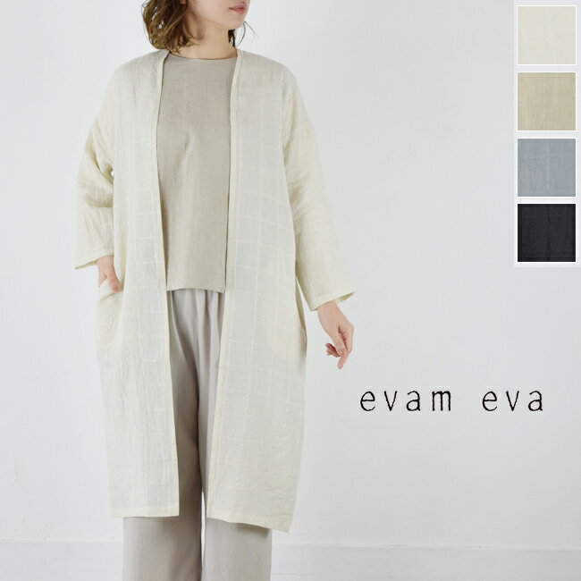 evam eva リネンローブ ベージュ 楽天市場】evam eva リネンローブの通販