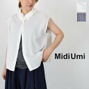 【即日発送】【全品対象11%OFFクーポン×P最大47倍】スーパーセール!!9/11(木)1:59まで MidiUmi (ミディウミ)volume frill collar shirt 2colormade in japan2-739851