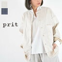 【40%OFF!】FINAL SALE さらに【全品対象11%OFFクーポン×P最大47倍】スーパーセール!!9/11(木)1:59まで 【動画あり】prit(プリット)ストレッチライトオンスデニムノーカラーシャツ ブルゾン 2colorp91514