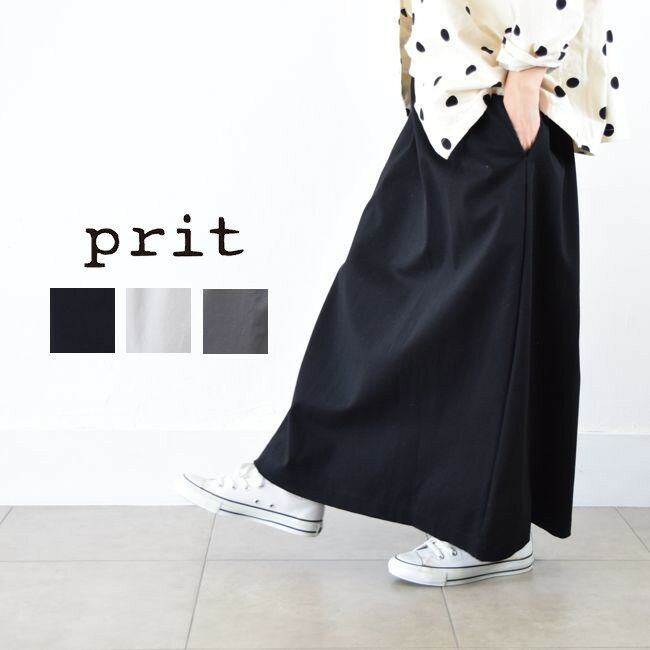 楽天市場】prit スカートの通販 楽天市場】prit スカートの通販