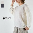【20%OFF SALEクーポン対象】\スーパーSALE/6月4日(水)20:00~6月11日(水)1:59まで 【動画あり】prit(プリット)18/1綿麻ムラ糸天竺×60/1リネンガーベラ刺繡切替コクーン プルオーバー 2colormade in japanp91546【;】