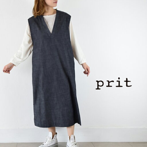 【11%・15%OFFクーポン対象】お買い物マラソン!!6/22(日)20:00~6/27(金)1:59まで 【動画あり】prit(プリット)ライトオンスストレッチデニムVネックオーバー ワンピースmade in japanp92501 【11%・15%OFFクーポン対象】お買い物マラソン!!6/22(日)20:00~6/27(金)1:59まで 【動画あり】prit(プリット)ライトオンスストレッチデニムVネックオーバー ワンピースmade in japanp92501