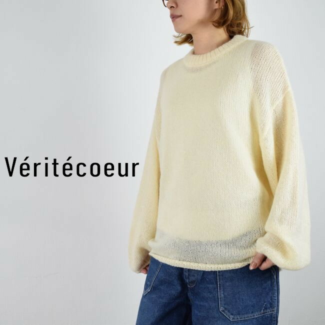 美品ヴェリテクール リネンサマーウール ボートネック ドルマル プルオーバー 楽天市場】Veritecoeur ヴェリテクール(セーター|ニット