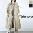 【全品12%OFF クーポン】\19時間限定/スタートダッシュ!!7/19(土)20:00~7/20(日)14:59まで Veritecoeur(ヴェリテクール)コットン ナイロン ダブルプレス コート 2colormade in japanvc-2706