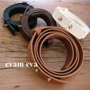 【 evam eva 全品ポイント10倍】4/28(sun)9:59まで 【定番商品】 evam eva(エヴァムエヴァ) leather belt 4color made in japane091z068レザーベルト【 北海道も送料無料 】