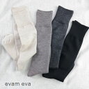 【全品対象10％OFFクーポン】&ポイント最大45倍!!8/27(Sun)9:59まで evam eva(エヴァムエヴァ)preshrunk wool high socks 4colormade in japane002z076-e203z082