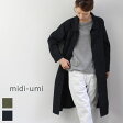 midiumi (~fBE~)double pockets shirts OP 2colormade in japan 1-759148y2016 SS Vzy...