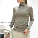 【 evam eva 10％OFFクーポン】月末月初♪ 毎月恒例 4/3(wed)9:59まで evam eva(エヴァムエヴァ)cashmere silk TN 3colormade in japane002k003【 北海道も送料無料 】