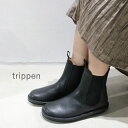 【 trippen 最大12％OFFクーポン】＼GW企画／5/7(tue)9:59まで trippen(トリッペン) CHELSEA/ サイドゴア ショートブーツ chelsea-pub-32-bk-2【正規取扱店】【 北海道も送料無料 】