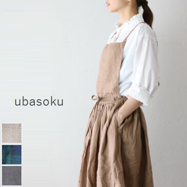 \全品対象ポイント10倍/&【ee】は20倍2月16日(Tue)10:00〜2月19日(Fri)9:59 ubasoku (ウバソク)ウエストギャザー エプロンワンピース 3colorub-0002-19