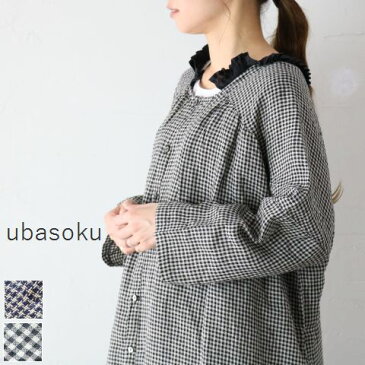 \全品対象ポイント10倍/&【ee】は20倍2月16日(Tue)10:00〜2月19日(Fri)9:59 ubasoku (ウバソク)2way 襟フリル 長袖 ワンピース 2colorub-0028