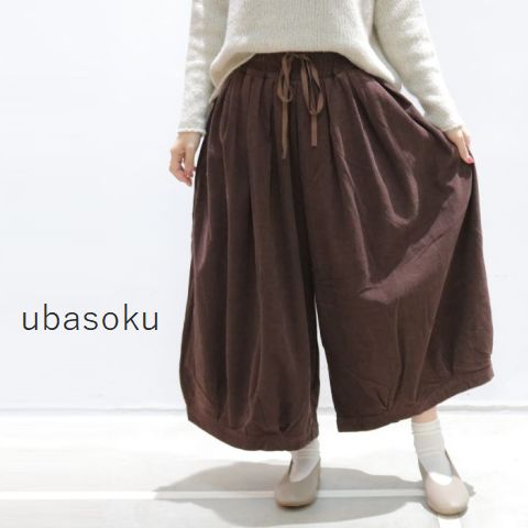 【 ubasoku 全品11％OFFクーポン&P最大46