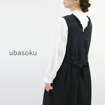 \全品対象ポイント10倍/&【ee】は20倍2月16日(Tue)10:00〜2月19日(Fri)9:59 ubasoku (ウバソク)2ウェイこちょう胡桃釦 ジャンスカオケージョンノースリ ワンピースub-0100