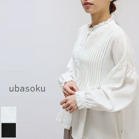 楽天市場】ubasoku/バンドカラーバイアスピンタックブラウスの通販 楽天市場】ubasoku/バンドカラーバイアスピンタックブラウスの通販