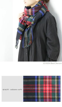 【 40%OFF SALE 】 【正規品】 JOHNSTONS OF ELGIN(ジョンストンズ・オブ・エルギン) カシミヤ ストール Black Stewar-KU0324
