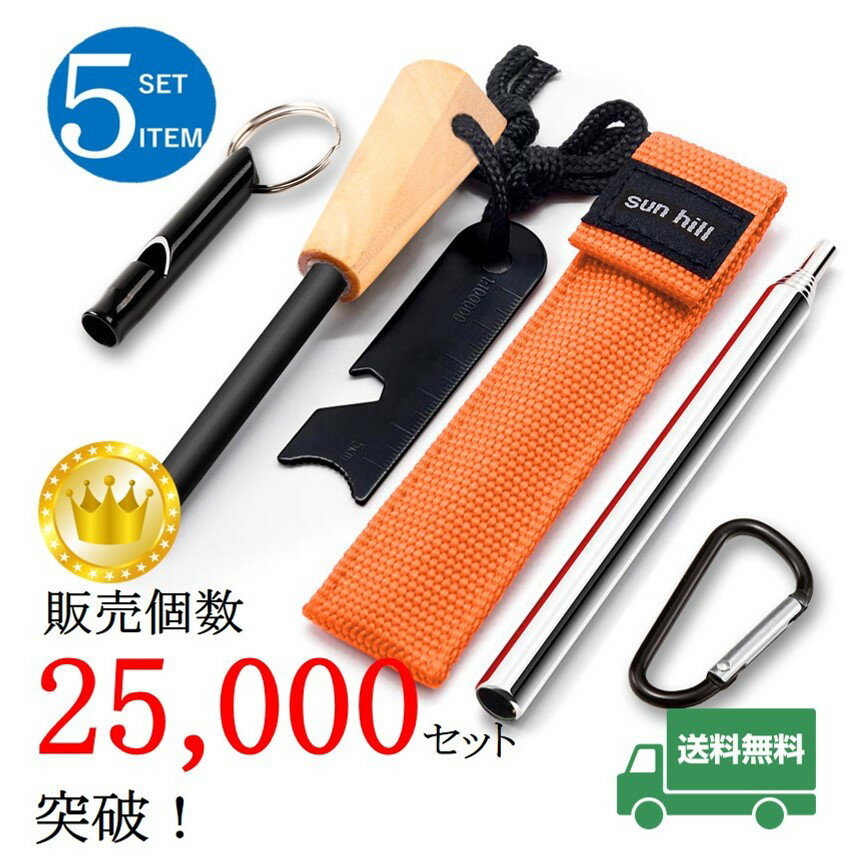 ファイヤースターターの使い方とは その原理から着火のコツまでご紹介 Kurashi No