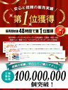 災害時の必需品!停電・断水時に必須の簡易トイレ! 30秒で凝固する最高品質 抗菌凝固剤
